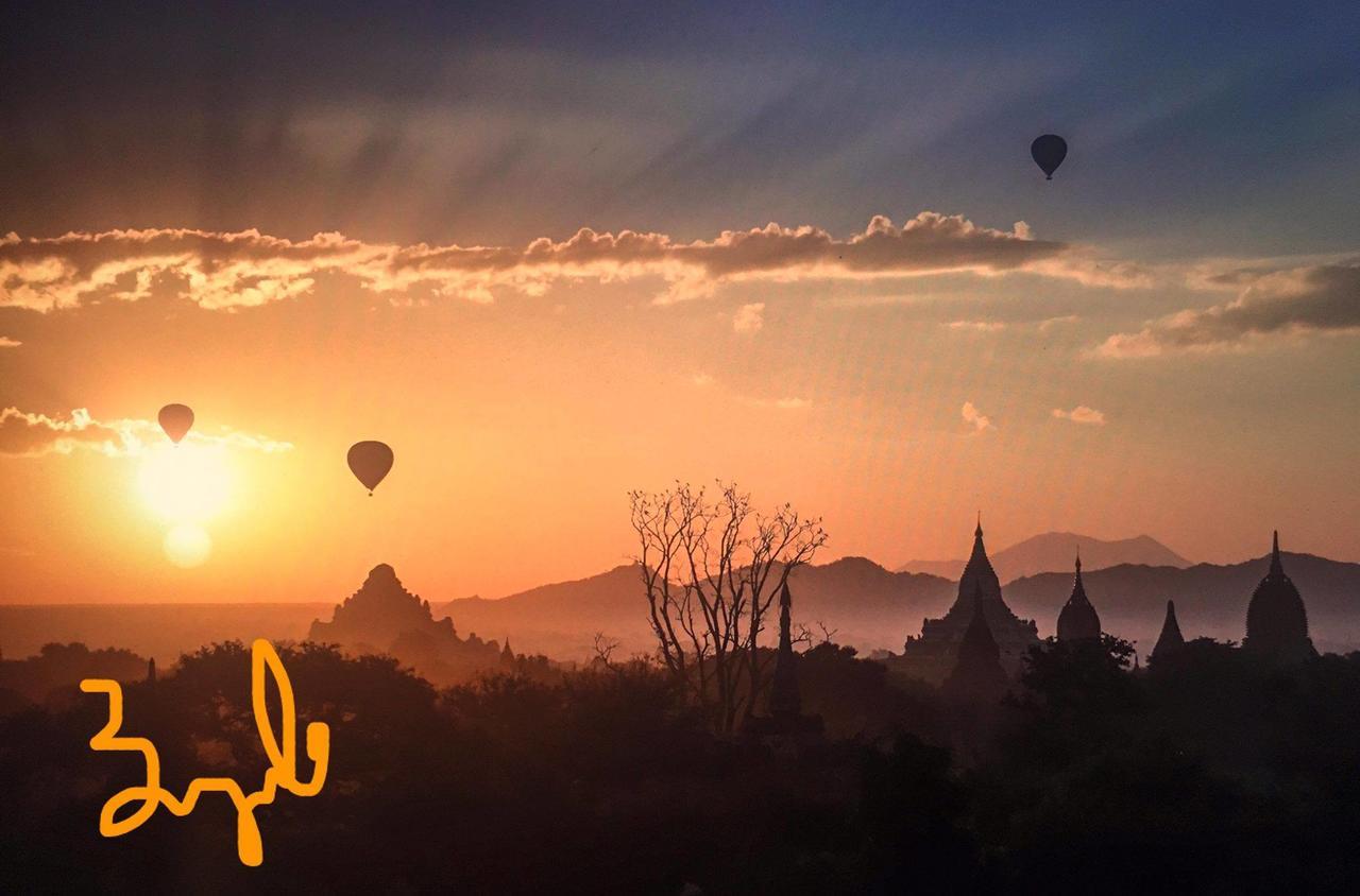 Bagan View Hotel Exteriér fotografie